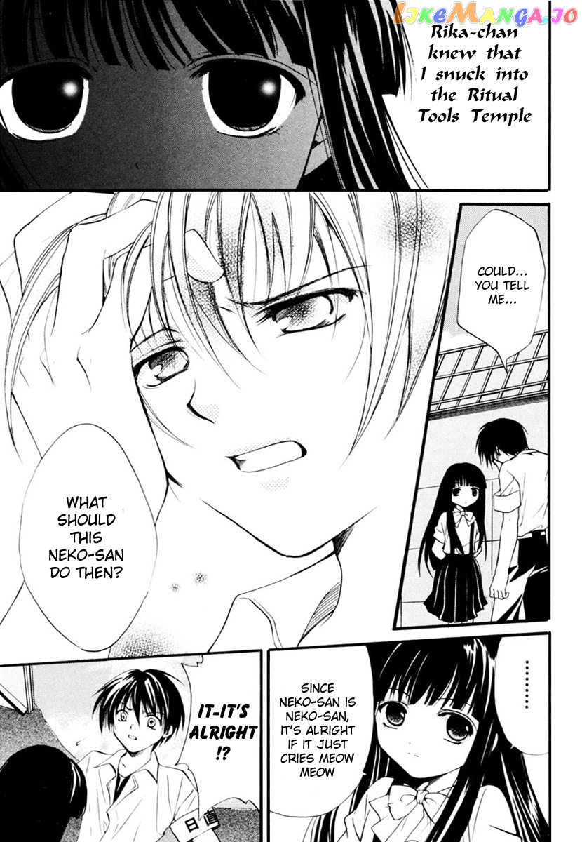 Higurashi No Naku Koro Ni - Watanagashi-Hen chapter 8 - page 13