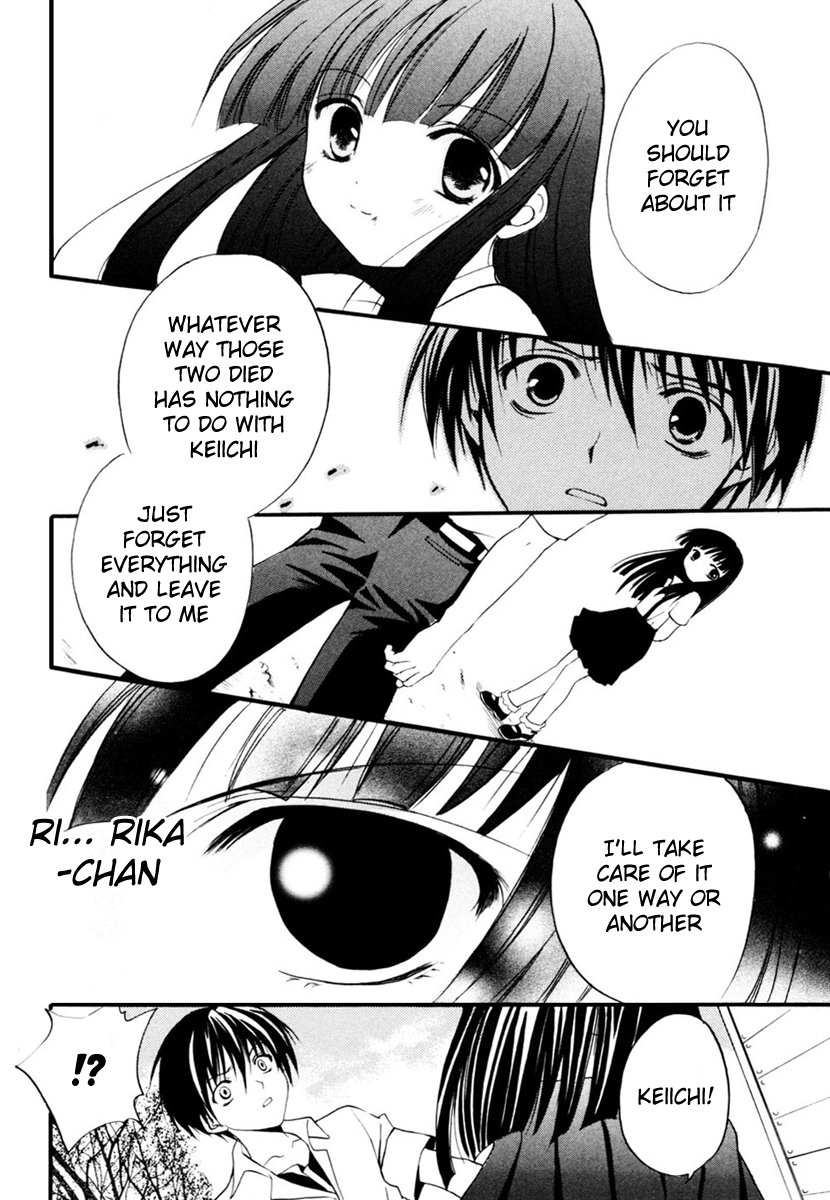 Higurashi No Naku Koro Ni - Watanagashi-Hen chapter 8 - page 16