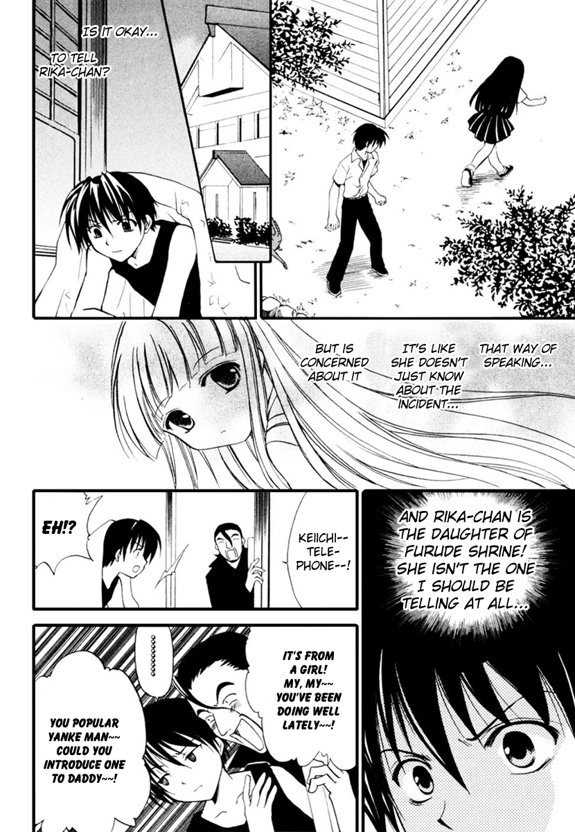 Higurashi No Naku Koro Ni - Watanagashi-Hen chapter 8 - page 18