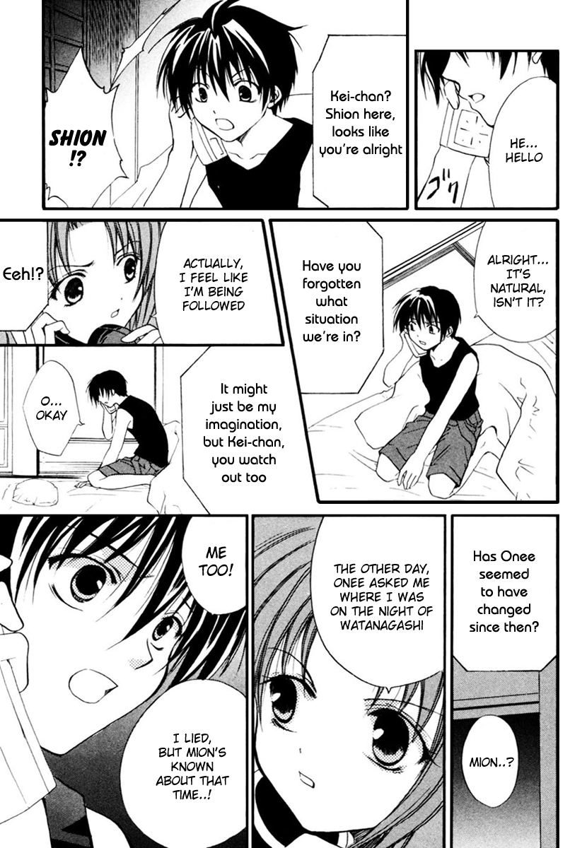 Higurashi No Naku Koro Ni - Watanagashi-Hen chapter 8 - page 19