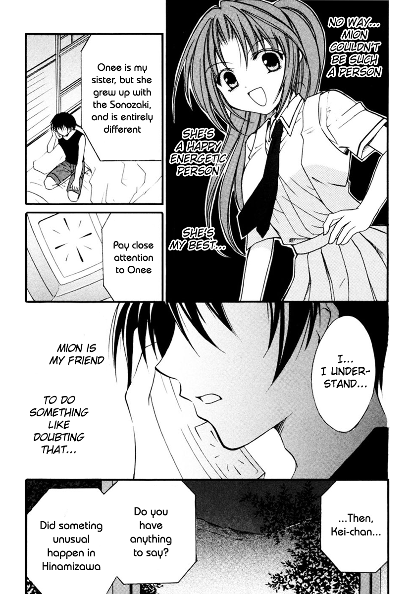 Higurashi No Naku Koro Ni - Watanagashi-Hen chapter 8 - page 23