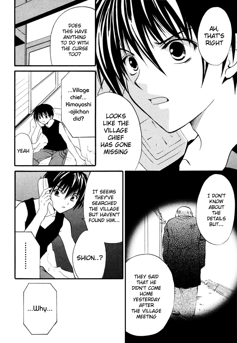 Higurashi No Naku Koro Ni - Watanagashi-Hen chapter 8 - page 24