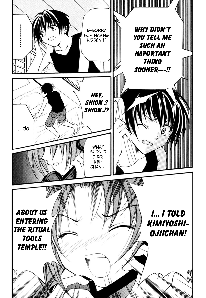 Higurashi No Naku Koro Ni - Watanagashi-Hen chapter 8 - page 25