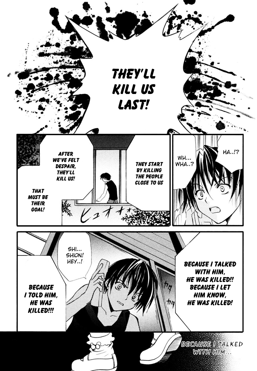 Higurashi No Naku Koro Ni - Watanagashi-Hen chapter 8 - page 28