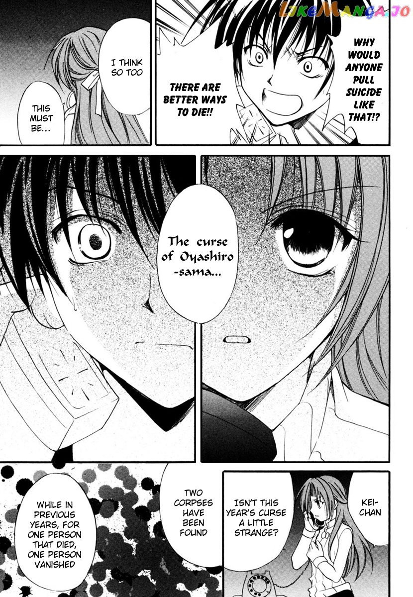Higurashi No Naku Koro Ni - Watanagashi-Hen chapter 8 - page 5