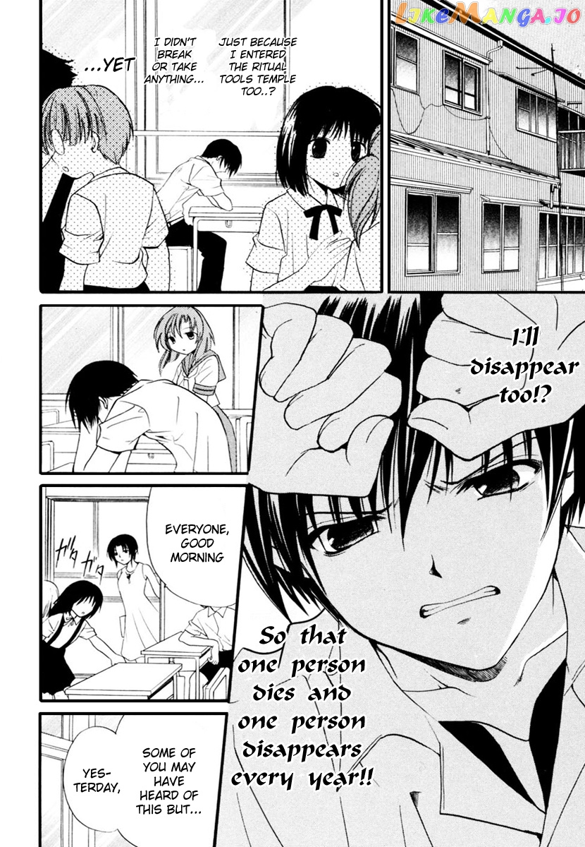 Higurashi No Naku Koro Ni - Watanagashi-Hen chapter 8 - page 8