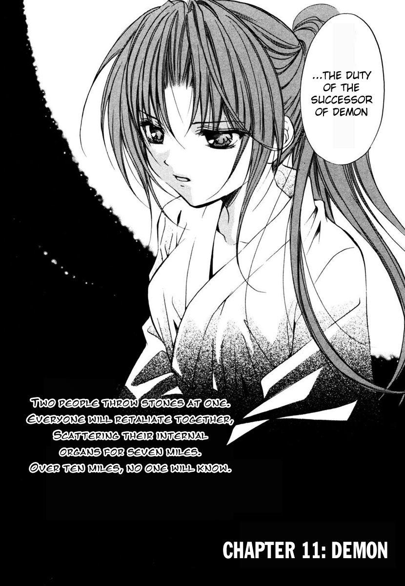 Higurashi No Naku Koro Ni - Watanagashi-Hen chapter 11 - page 2