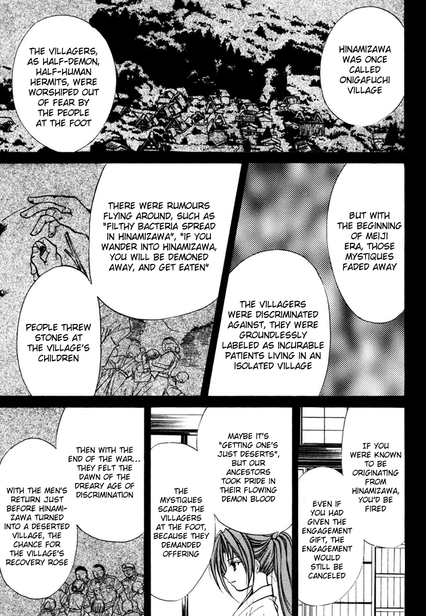 Higurashi No Naku Koro Ni - Watanagashi-Hen chapter 11 - page 3