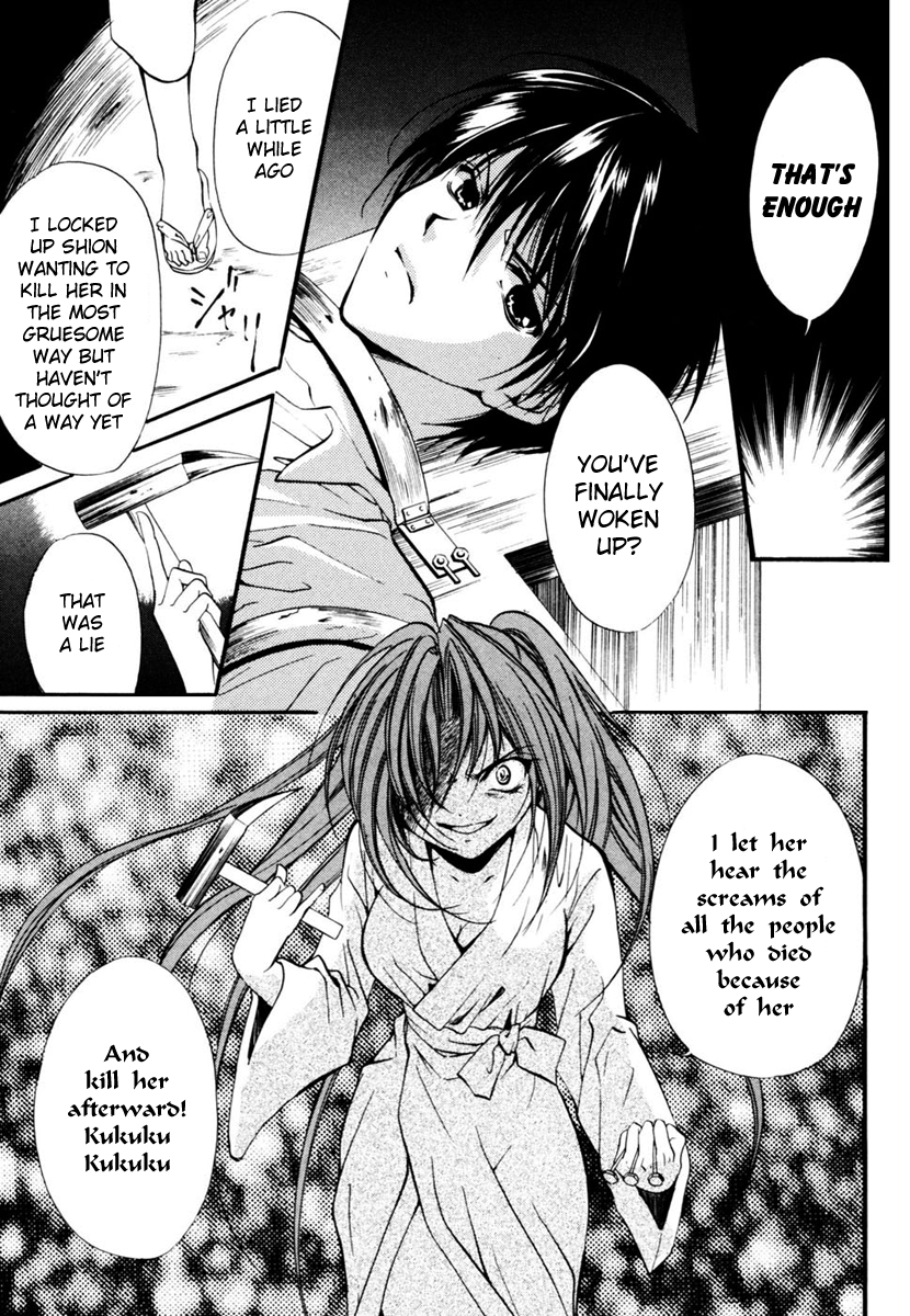 Higurashi No Naku Koro Ni - Watanagashi-Hen chapter 11 - page 32