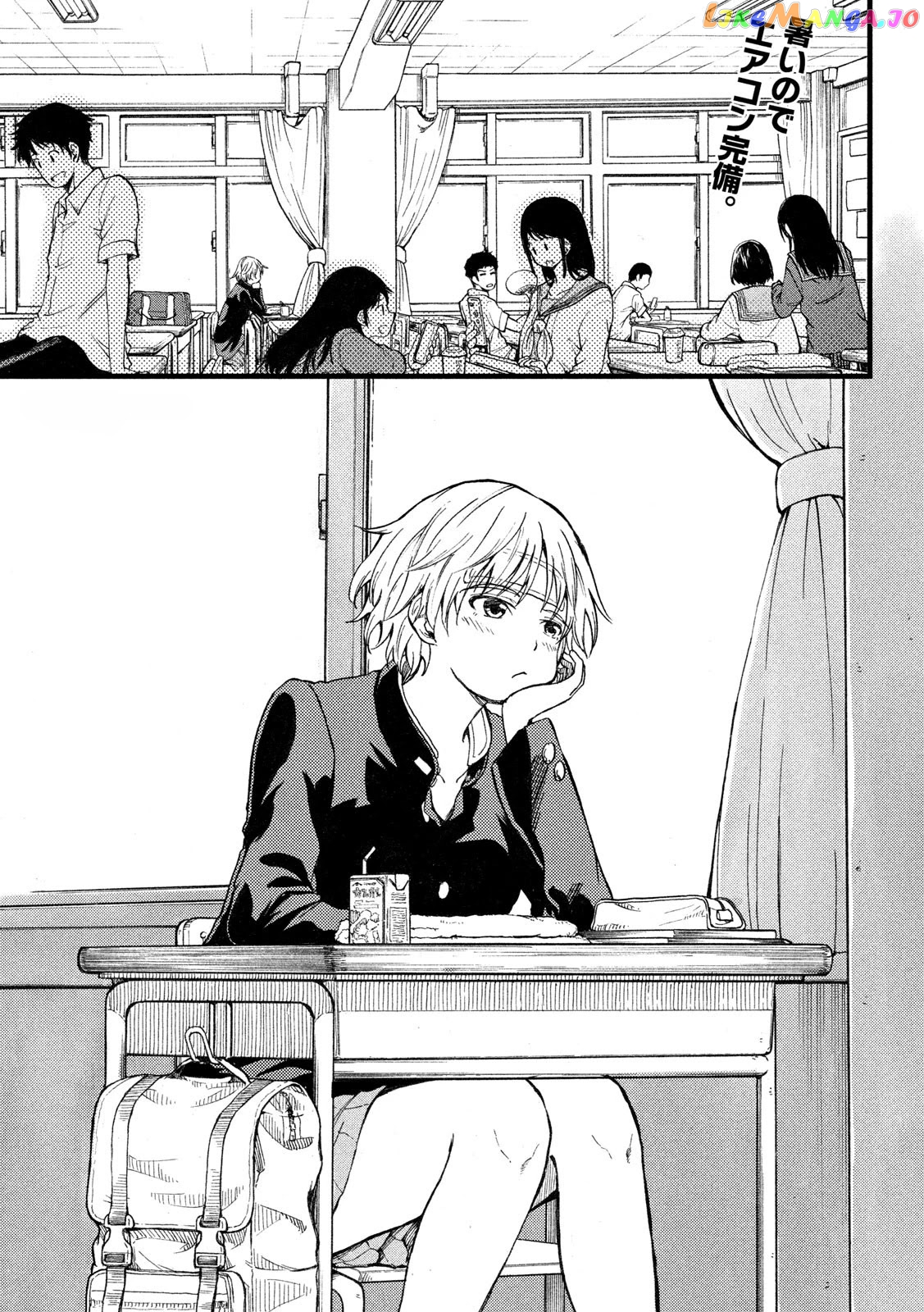KOHARU HARU! chapter 2 - page 1