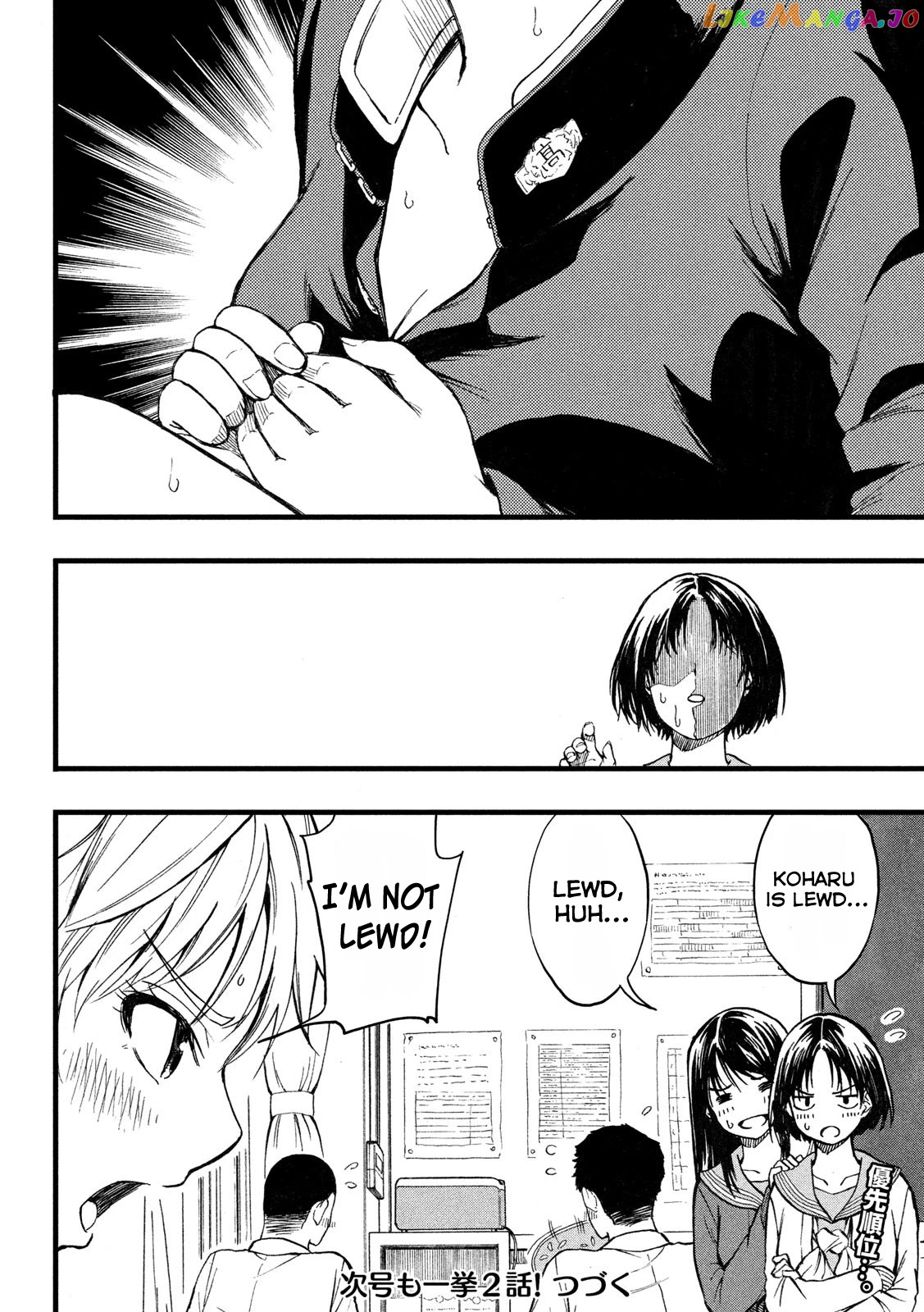 KOHARU HARU! chapter 2 - page 4
