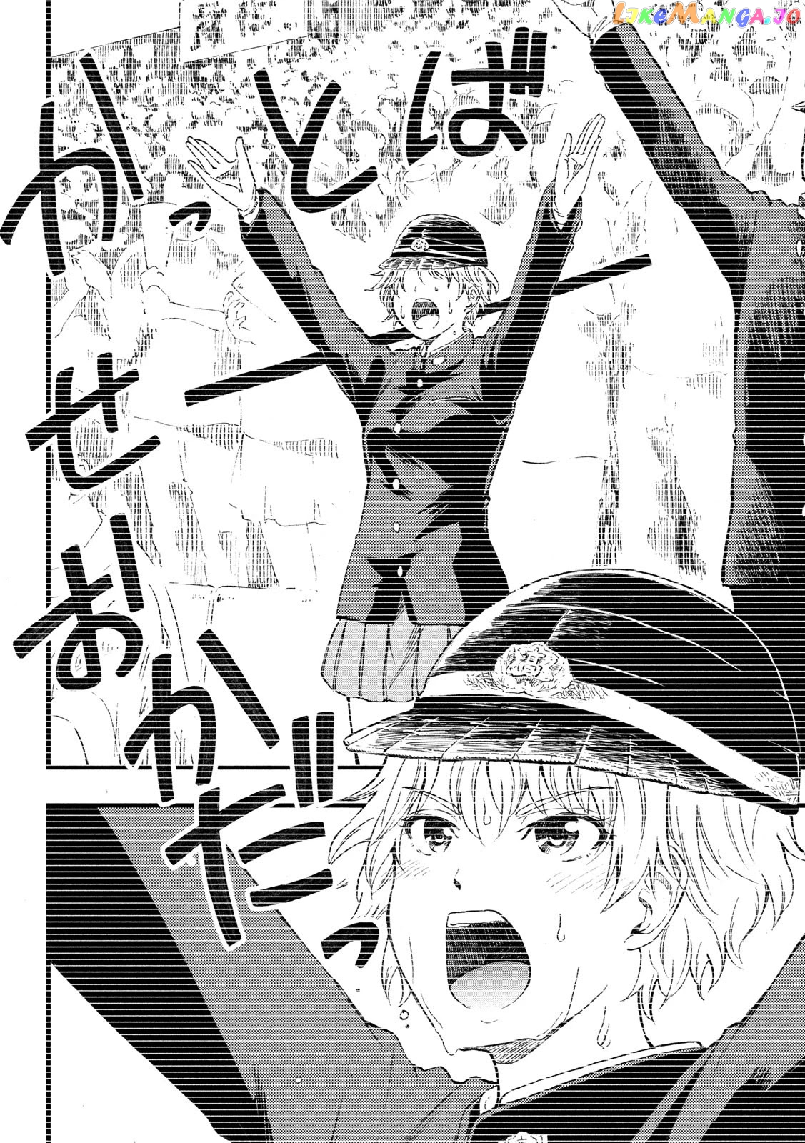 KOHARU HARU! chapter 6 - page 2