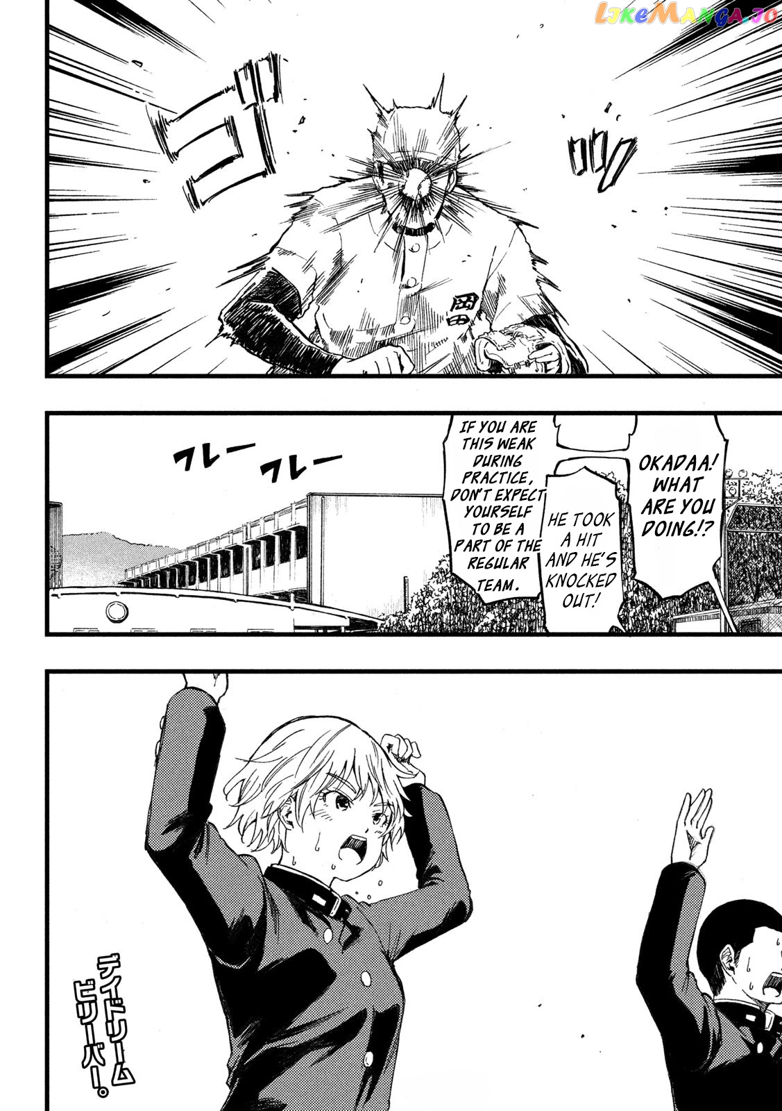KOHARU HARU! chapter 6 - page 4