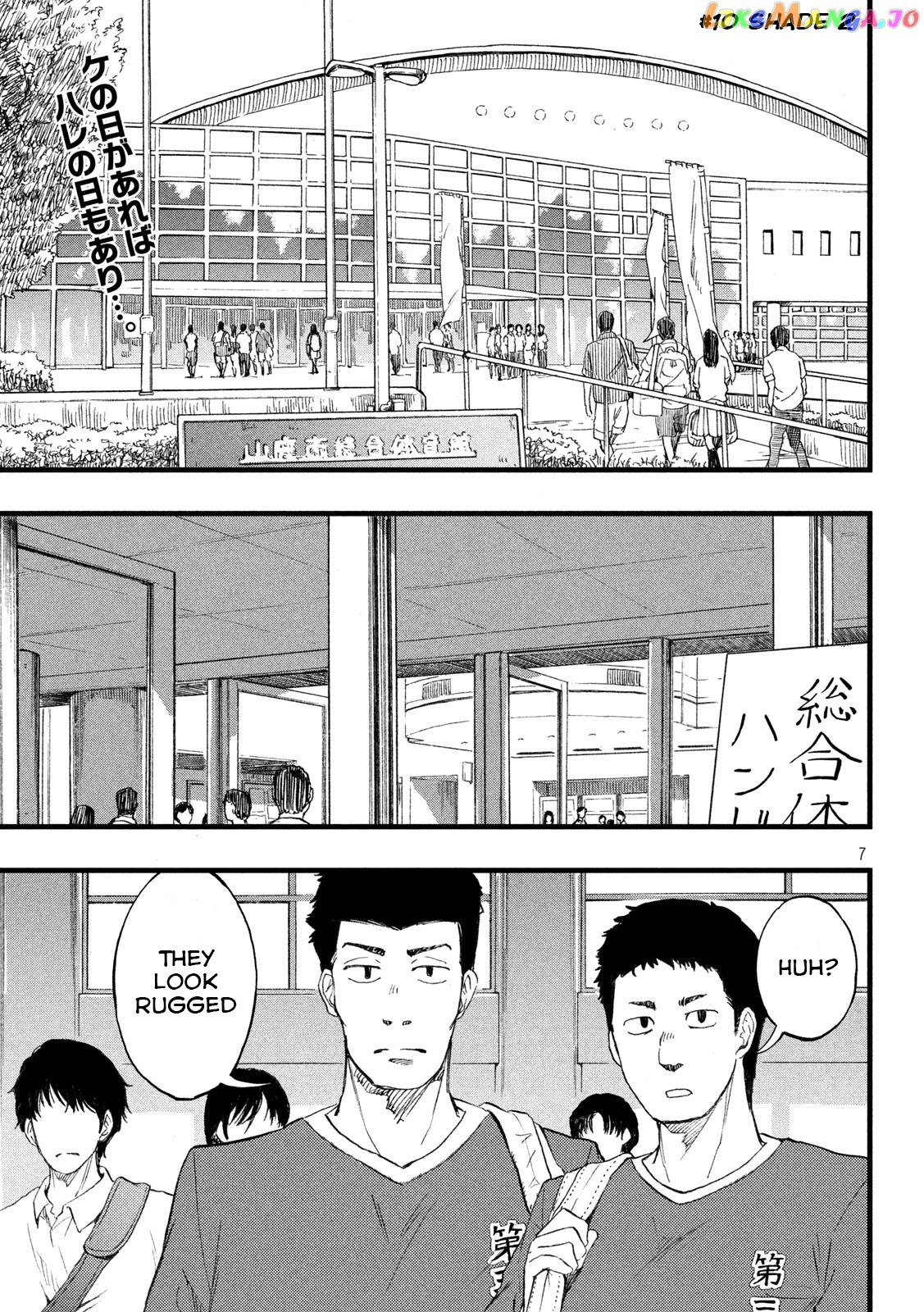 KOHARU HARU! chapter 10 - page 1