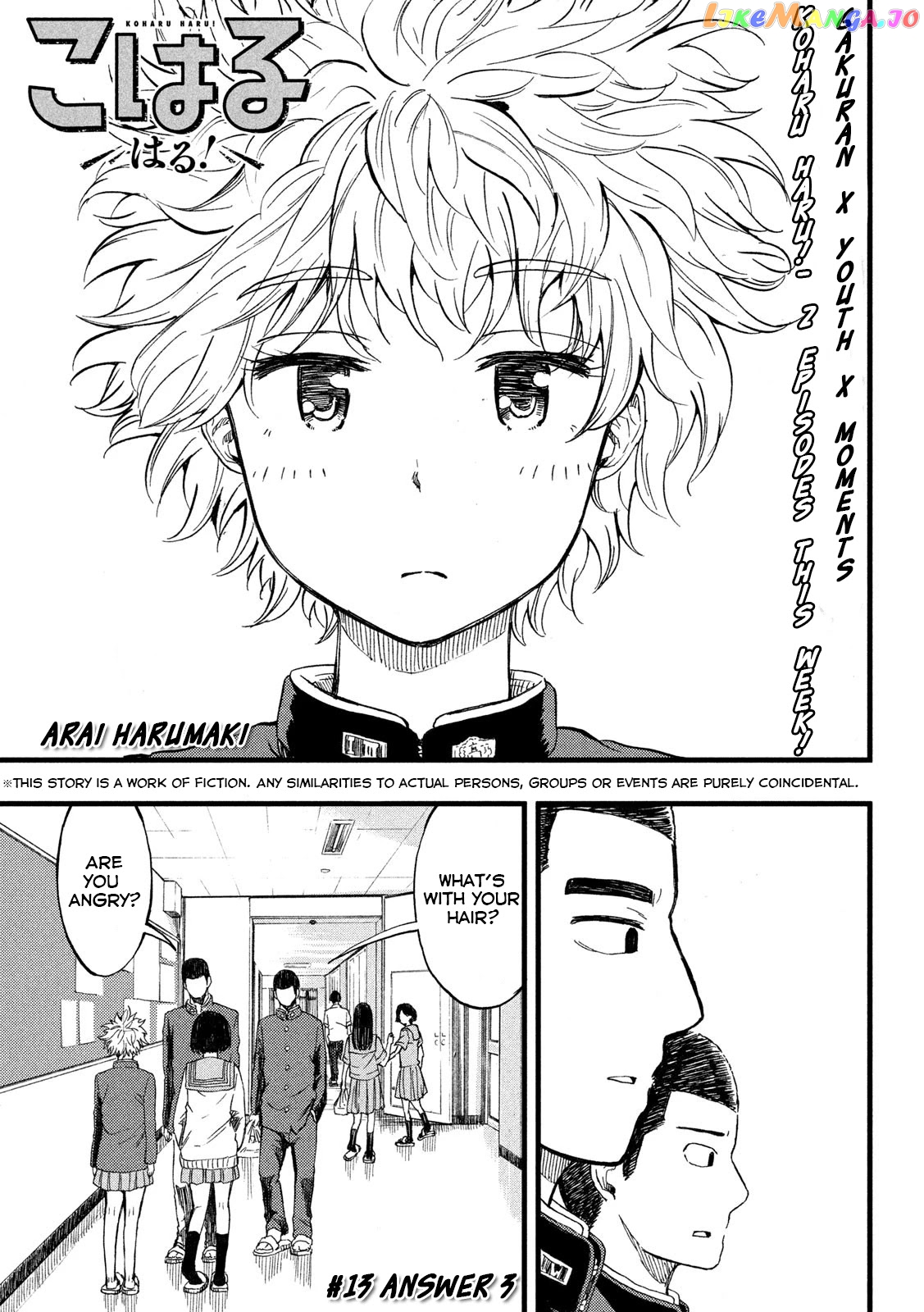 KOHARU HARU! chapter 13 - page 1