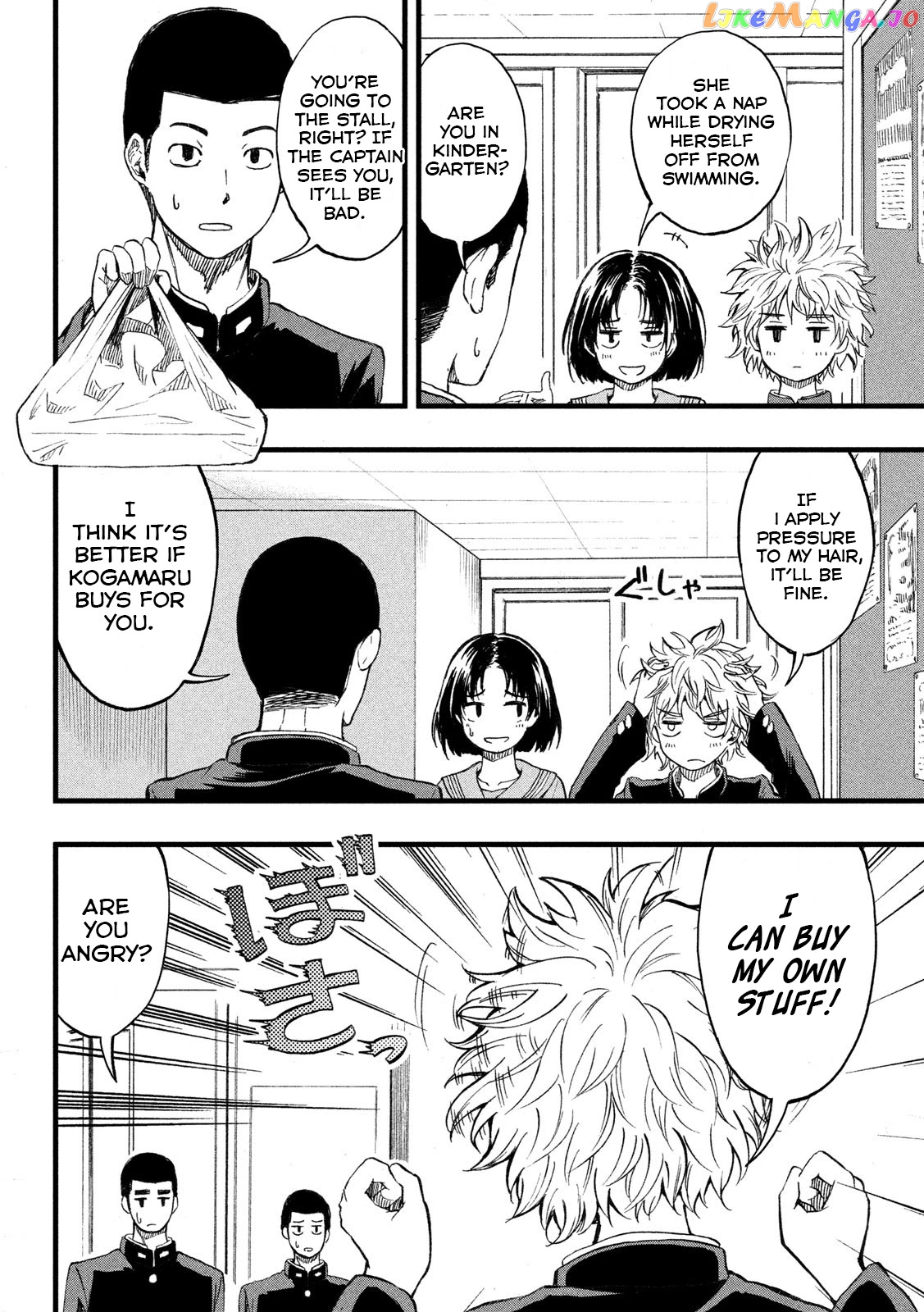 KOHARU HARU! chapter 13 - page 2
