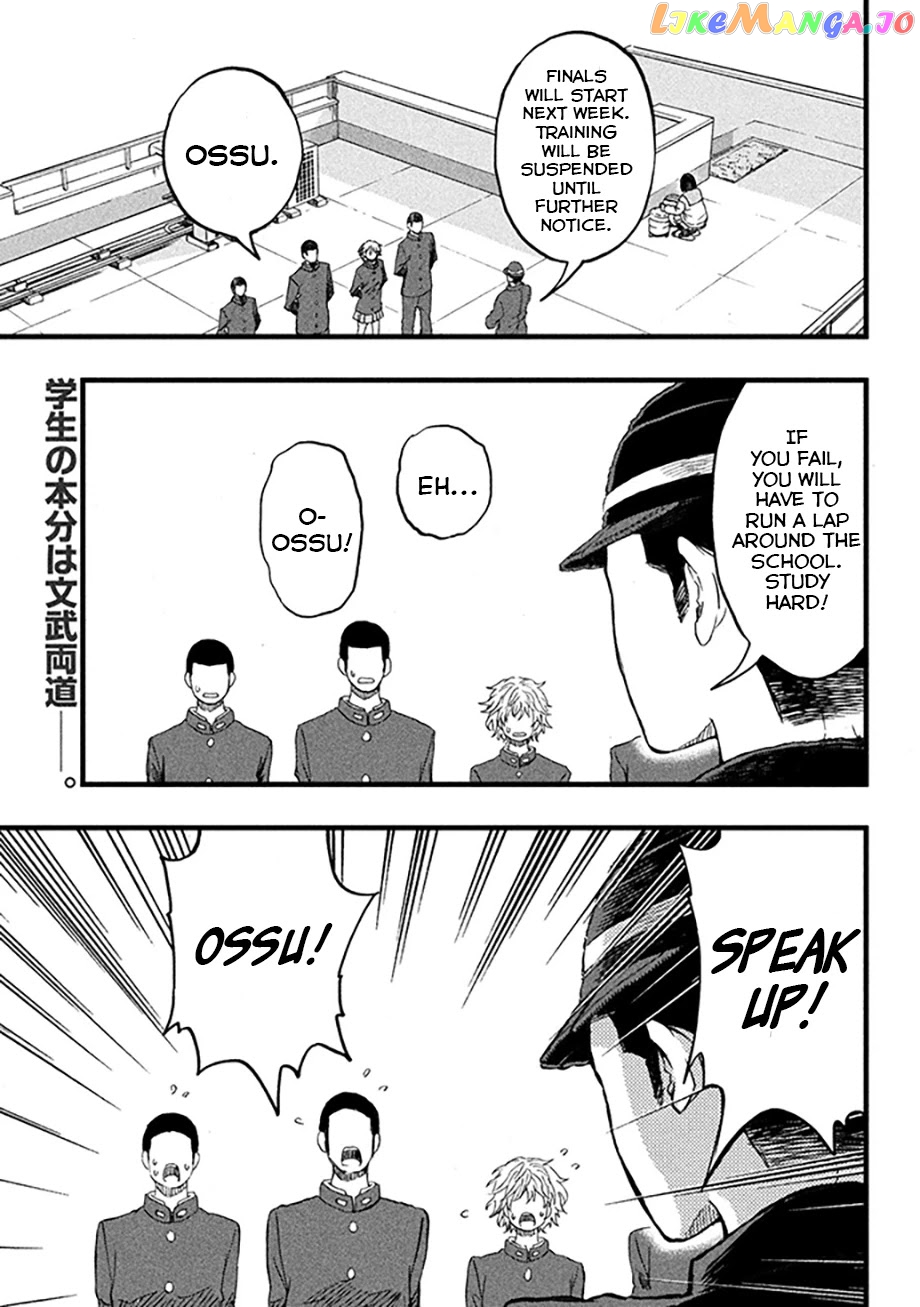 KOHARU HARU! chapter 14 - page 1