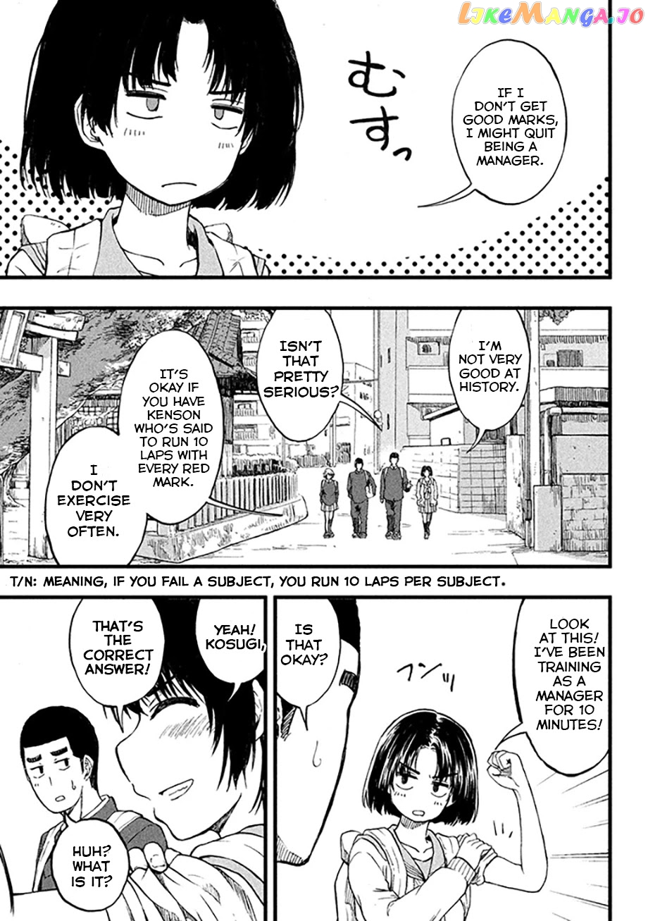 KOHARU HARU! chapter 14 - page 3