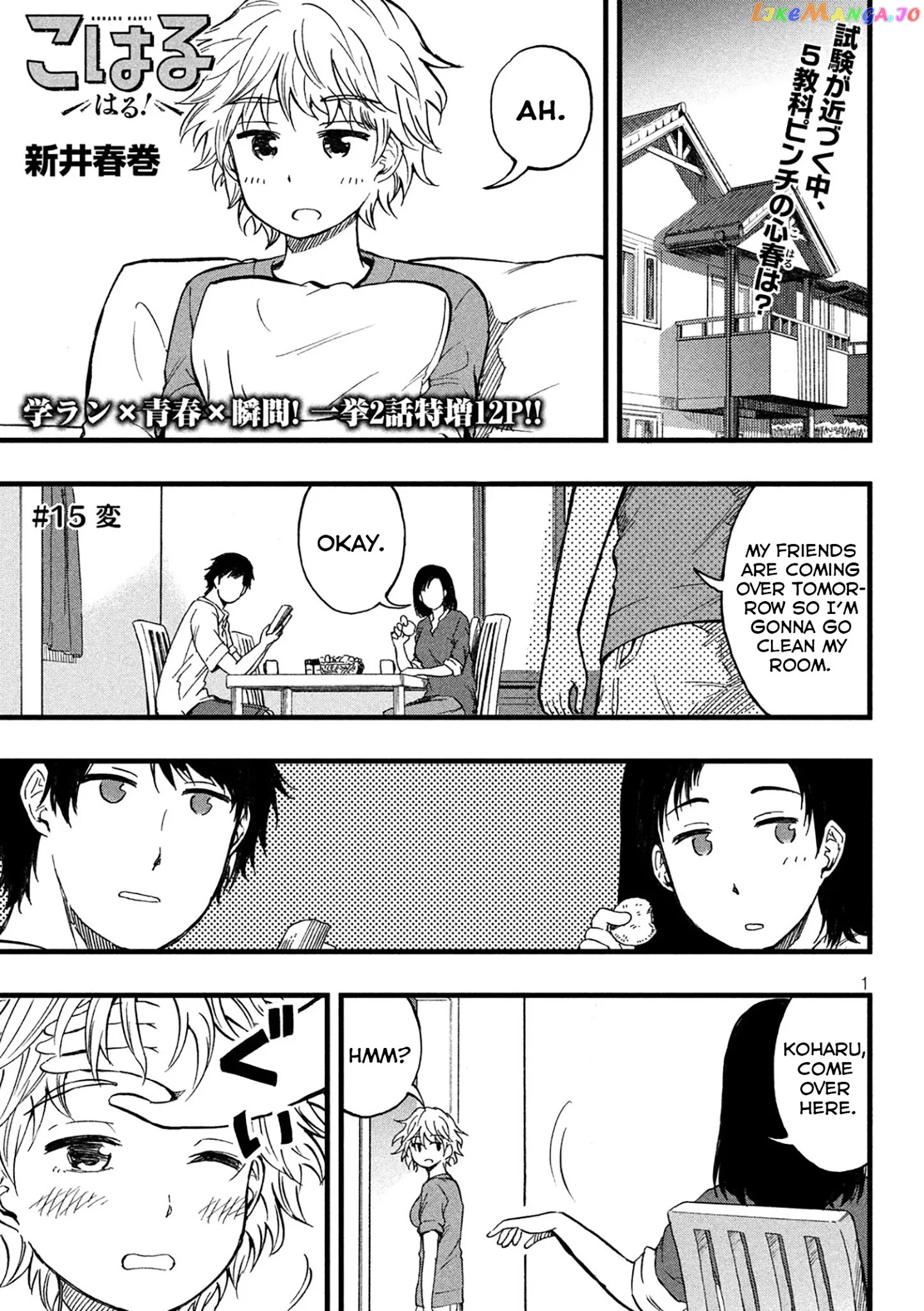 KOHARU HARU! chapter 15 - page 1