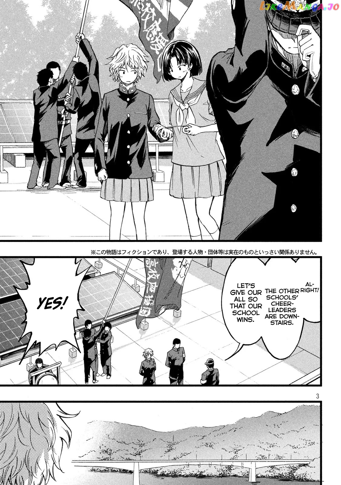 KOHARU HARU! chapter 18 - page 3