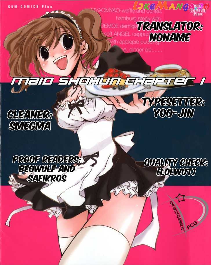 Maid Shokun! chapter 1 - page 1