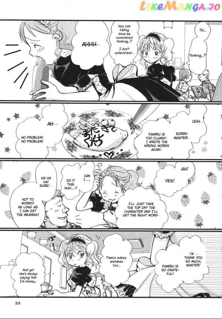 Maid Shokun! chapter 2 - page 5