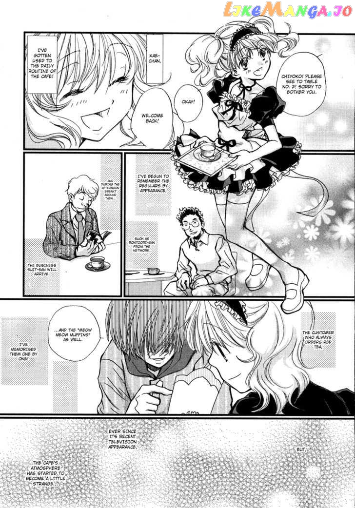 Maid Shokun! chapter 3 - page 3