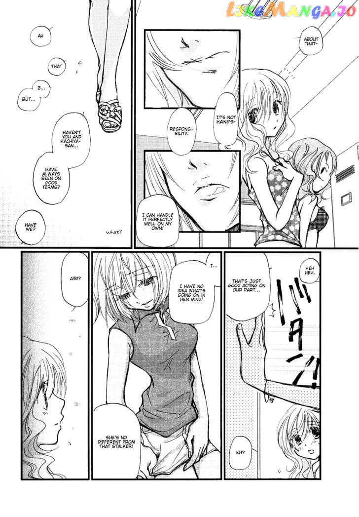 Maid Shokun! chapter 4 - page 9