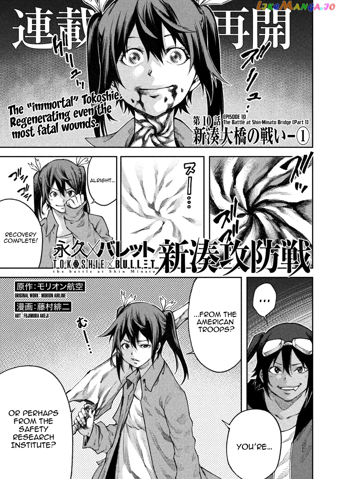 Tokoshie × Bullet - Shin Minato Koubou-sen chapter 10 - page 1