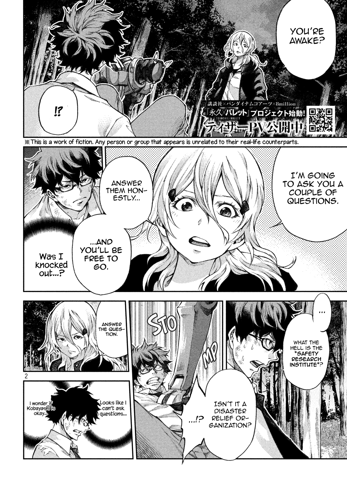 Tokoshie × Bullet - Shin Minato Koubou-sen chapter 4 - page 2