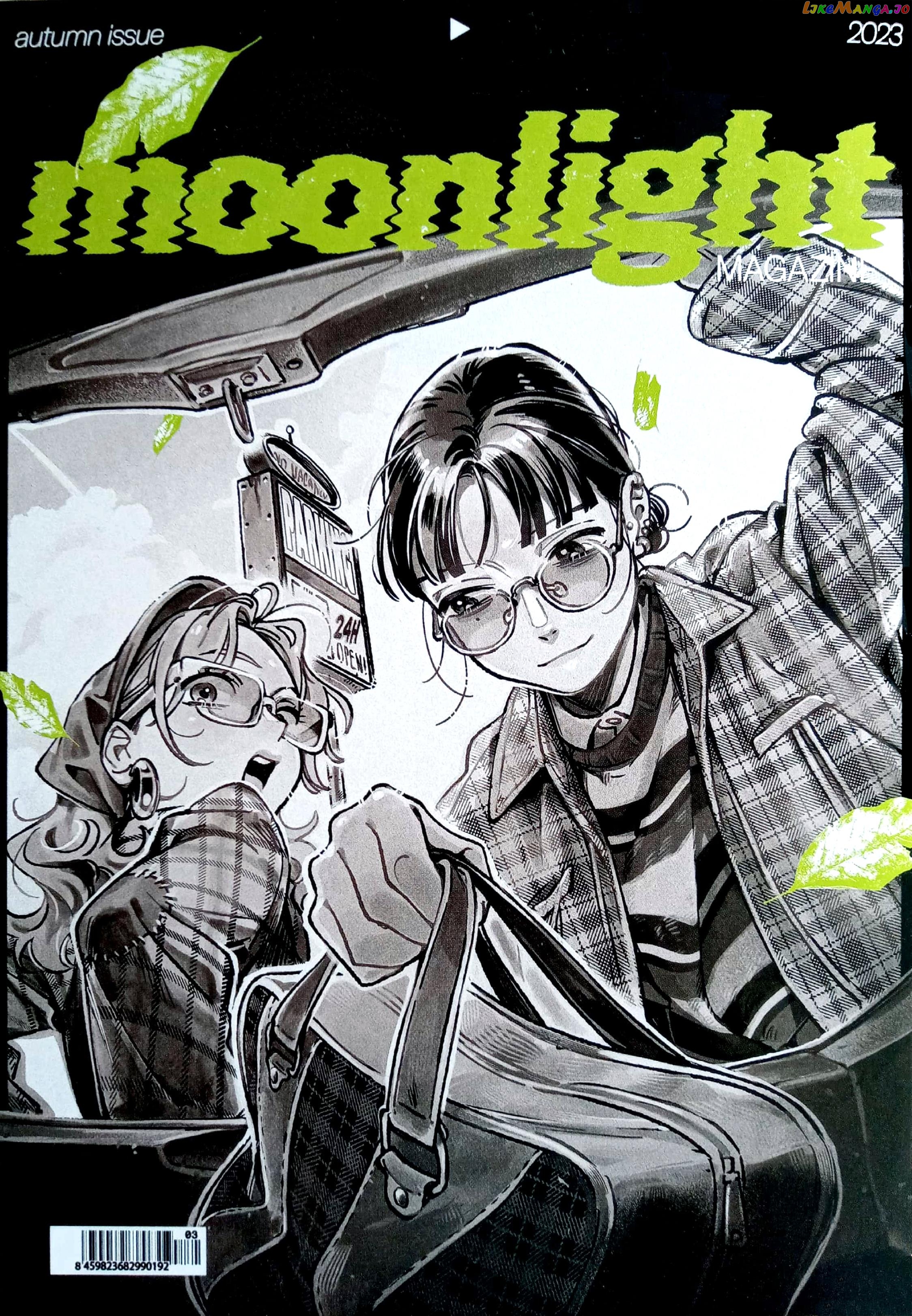 The Guy She Was Interested in Wasn't a Guy At All chapter 50.1 - page 1