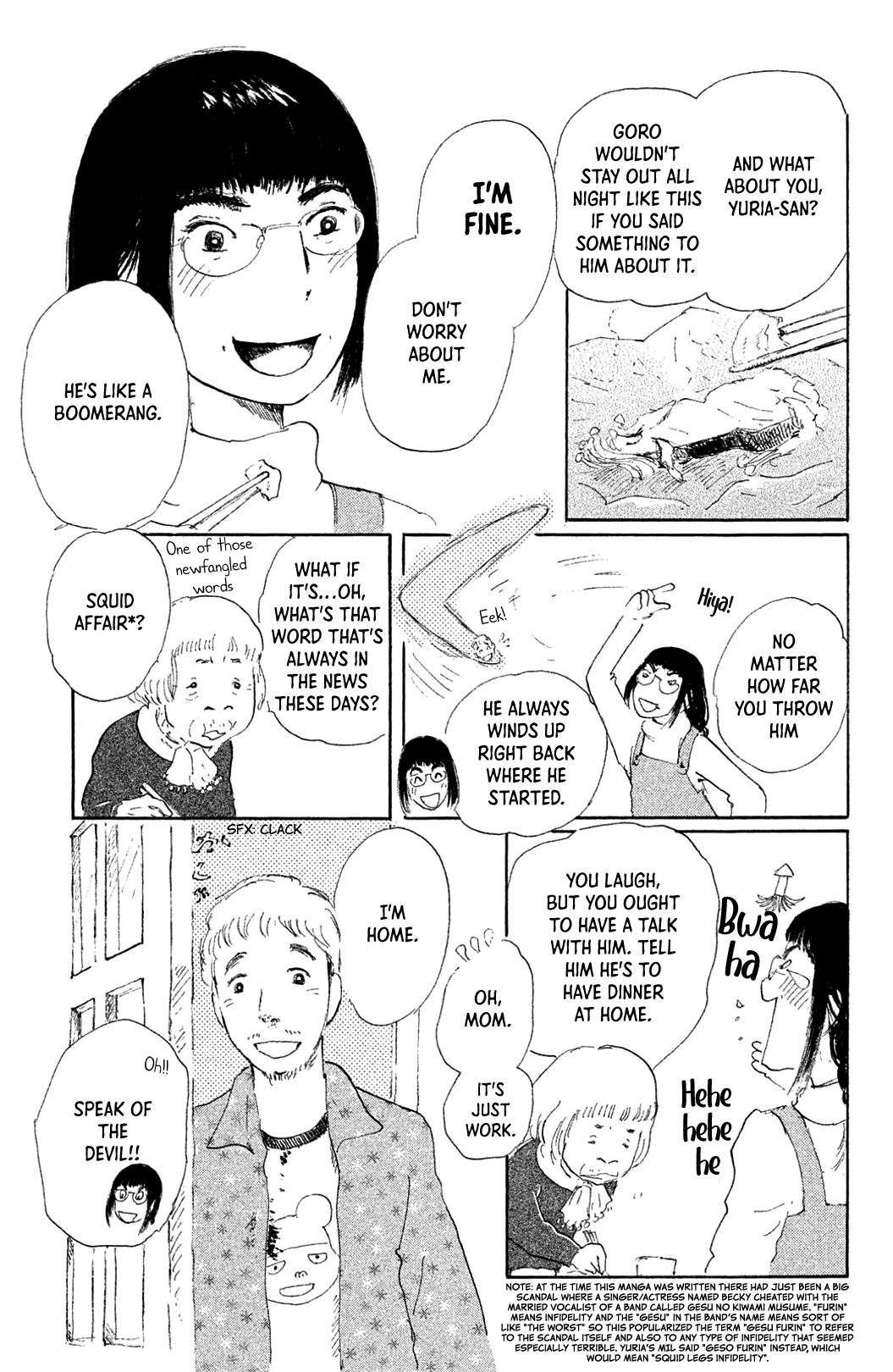 Yuria-sensei no Akai Ito chapter 2 - page 7