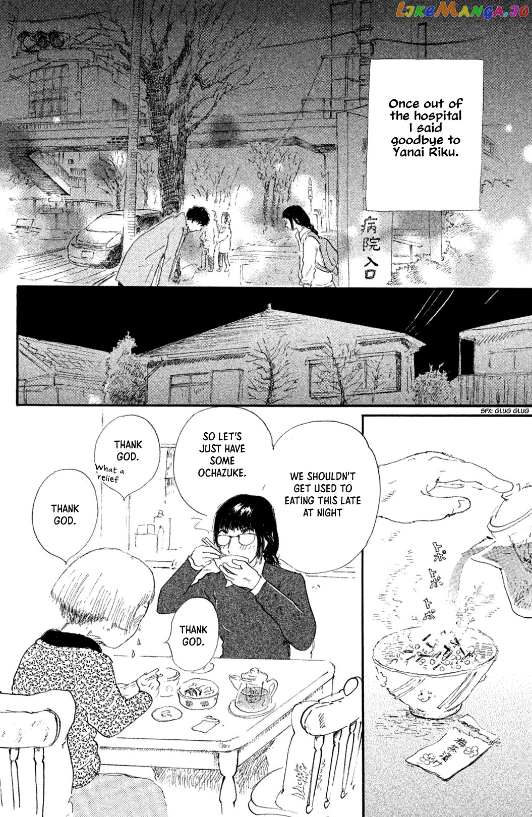 Yuria-sensei no Akai Ito chapter 4 - page 10