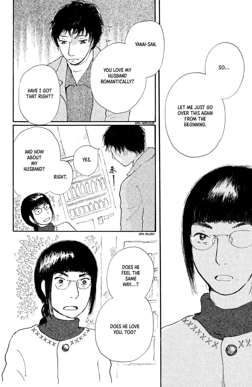 Yuria-sensei no Akai Ito chapter 5 - page 4