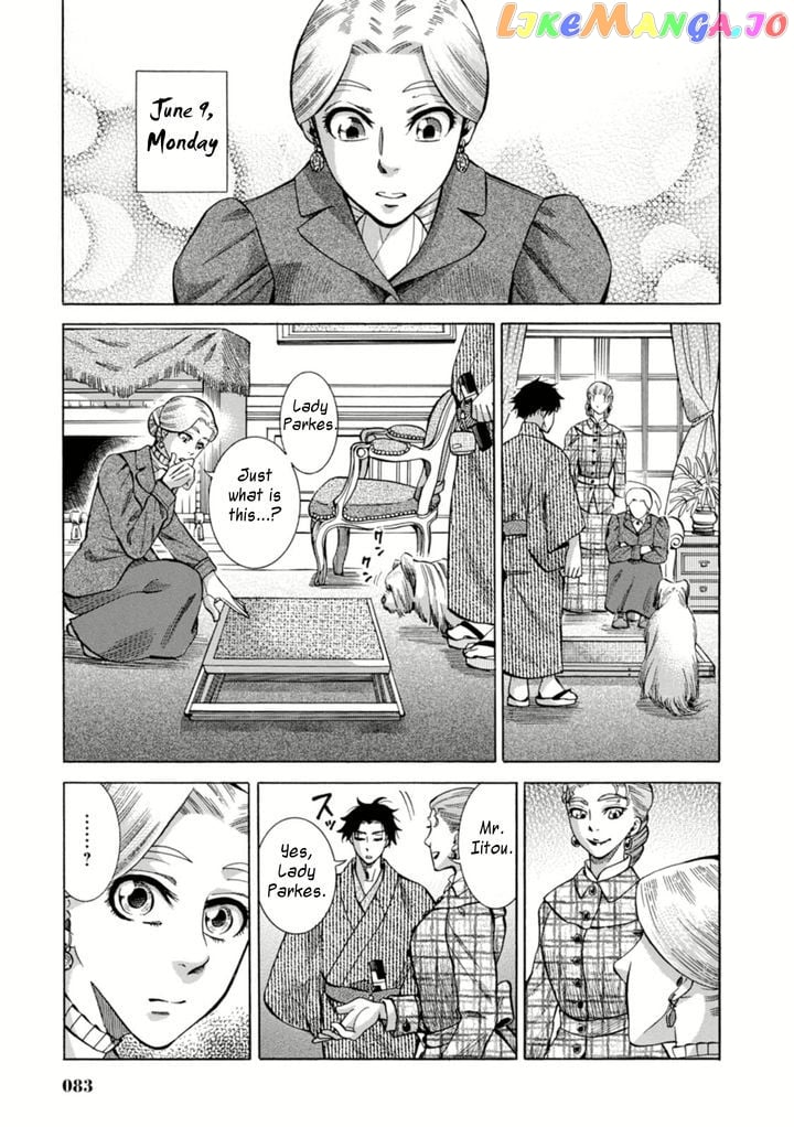 Fushigi no Kuni no Bird chapter 2 - page 35