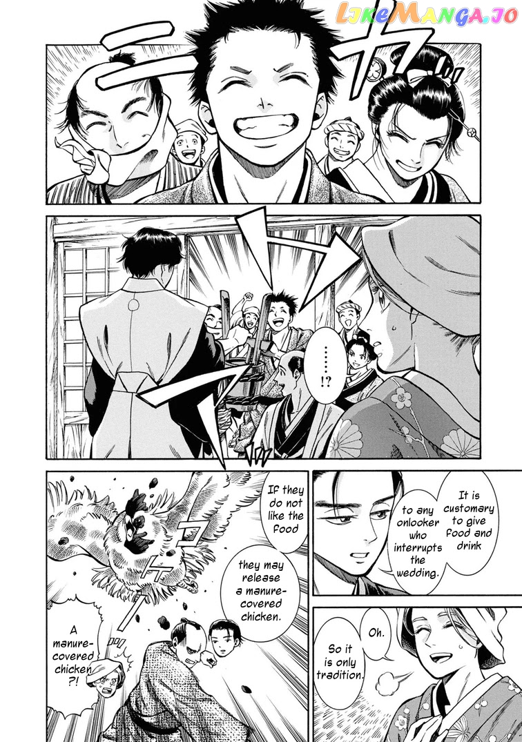 Fushigi no Kuni no Bird chapter 38 - page 10