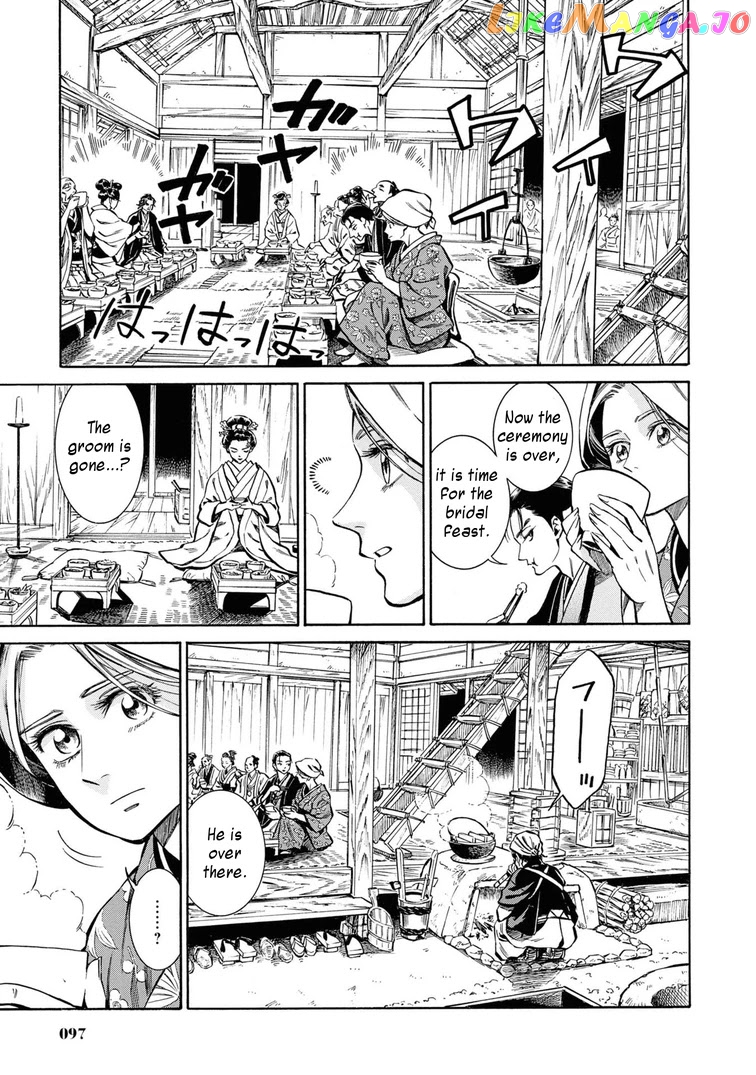 Fushigi no Kuni no Bird chapter 38 - page 11