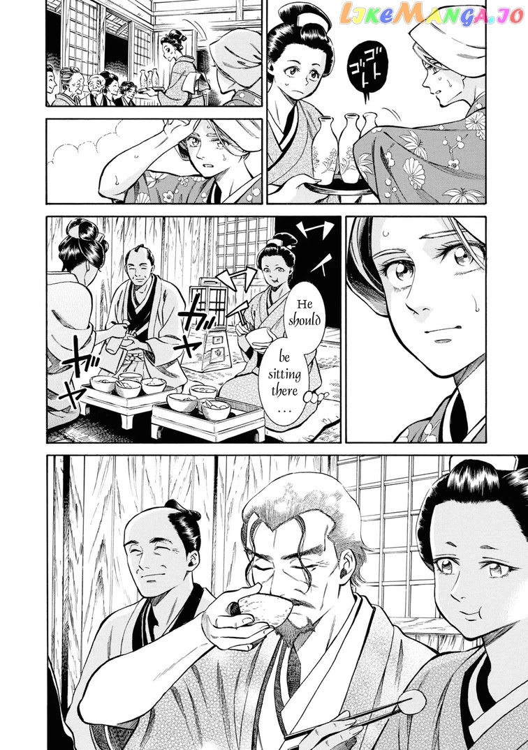 Fushigi no Kuni no Bird chapter 38 - page 16