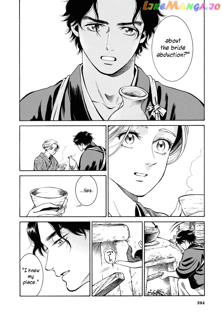 Fushigi no Kuni no Bird chapter 38 - page 18