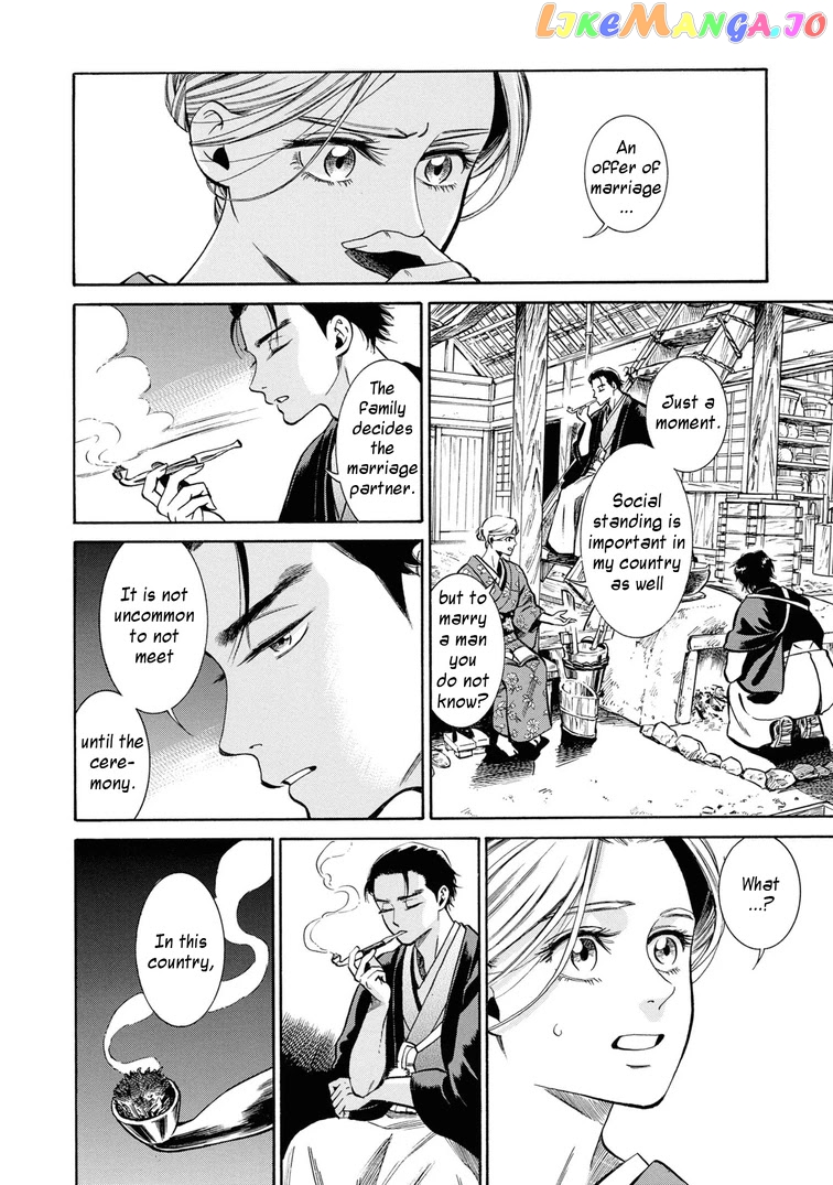 Fushigi no Kuni no Bird chapter 38 - page 22