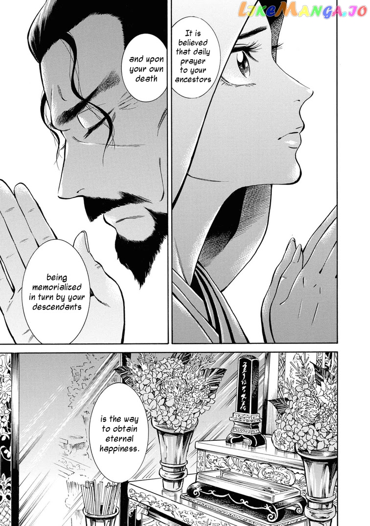 Fushigi no Kuni no Bird chapter 38 - page 23