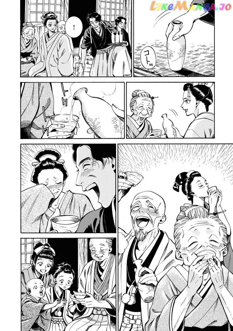Fushigi no Kuni no Bird chapter 38 - page 26