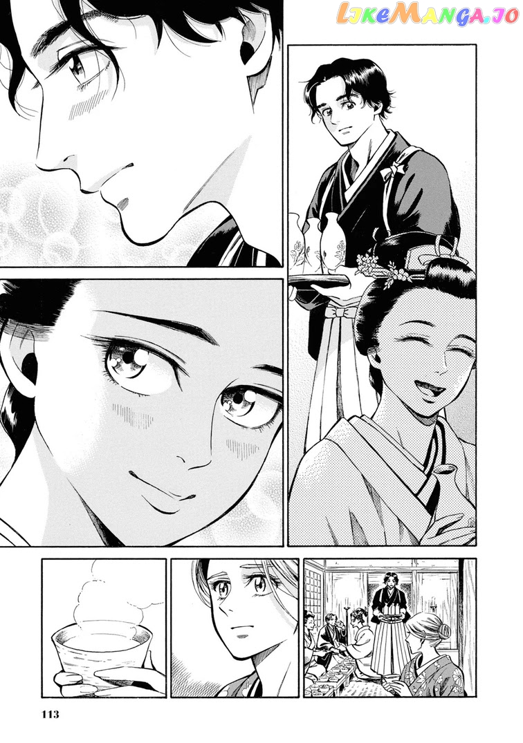 Fushigi no Kuni no Bird chapter 38 - page 27