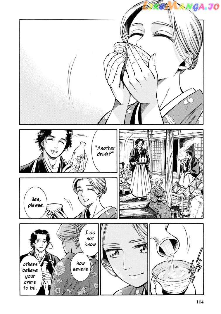 Fushigi no Kuni no Bird chapter 38 - page 28