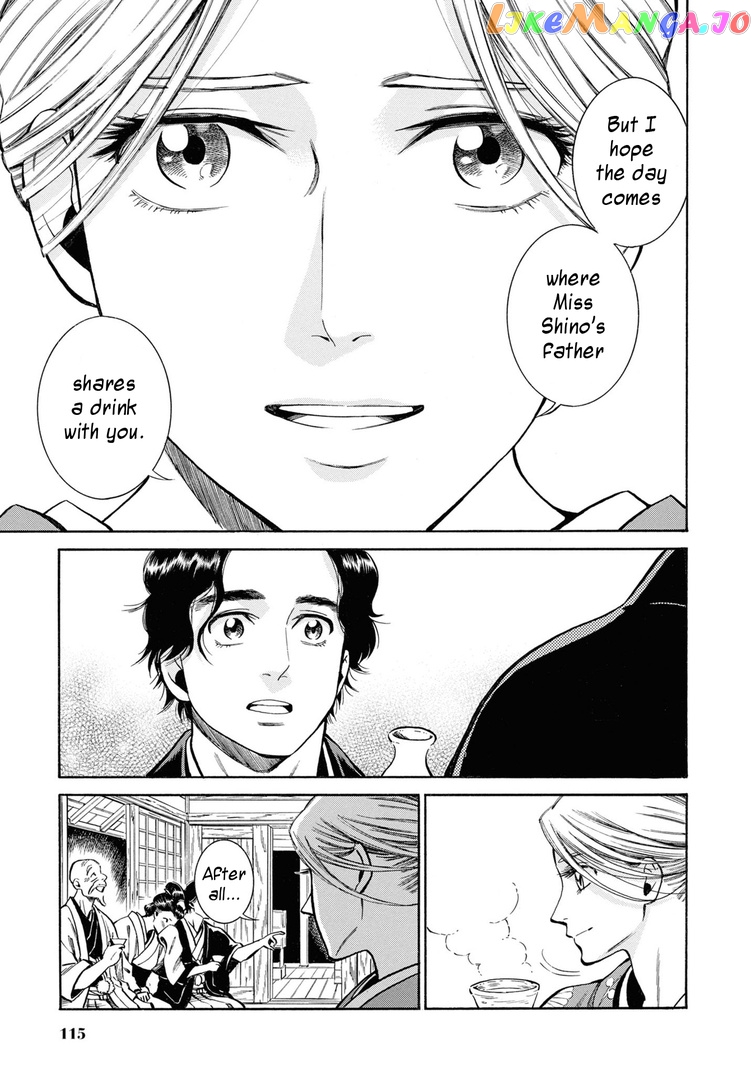 Fushigi no Kuni no Bird chapter 38 - page 29