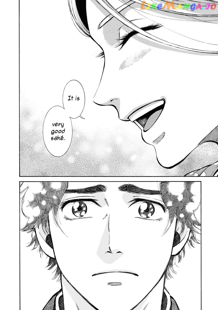 Fushigi no Kuni no Bird chapter 38 - page 31