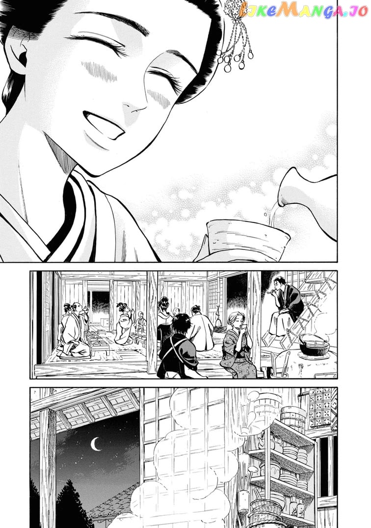 Fushigi no Kuni no Bird chapter 38 - page 32