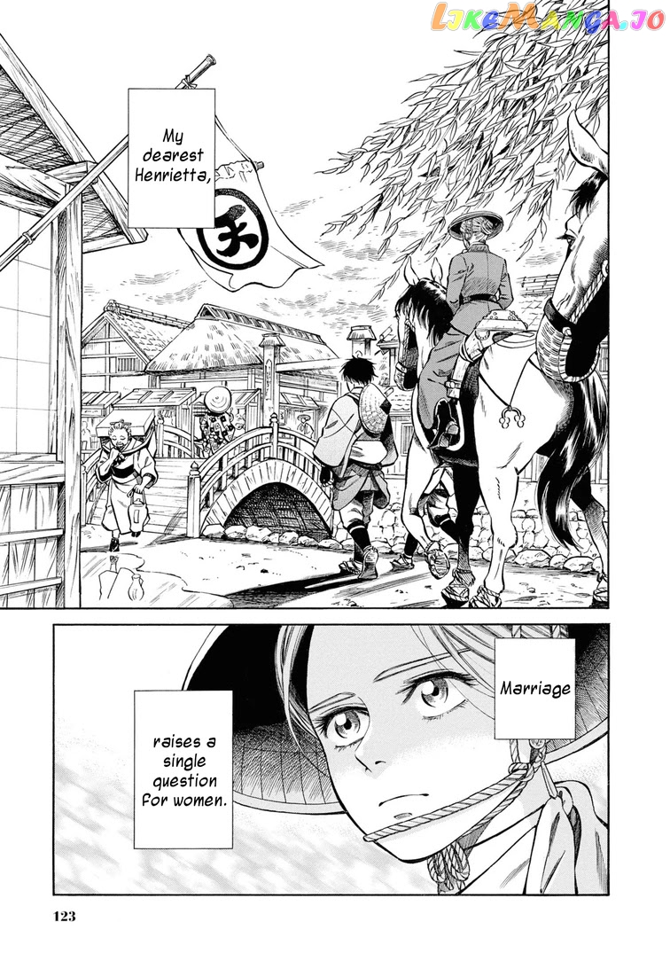 Fushigi no Kuni no Bird chapter 38 - page 36
