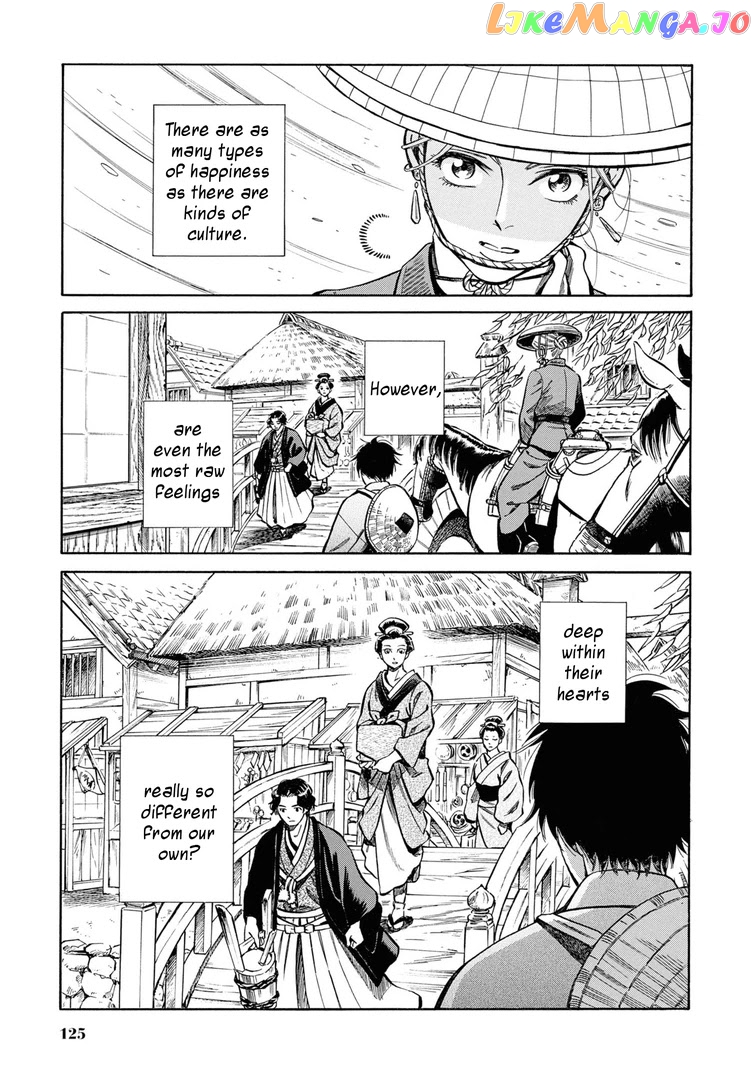 Fushigi no Kuni no Bird chapter 38 - page 38