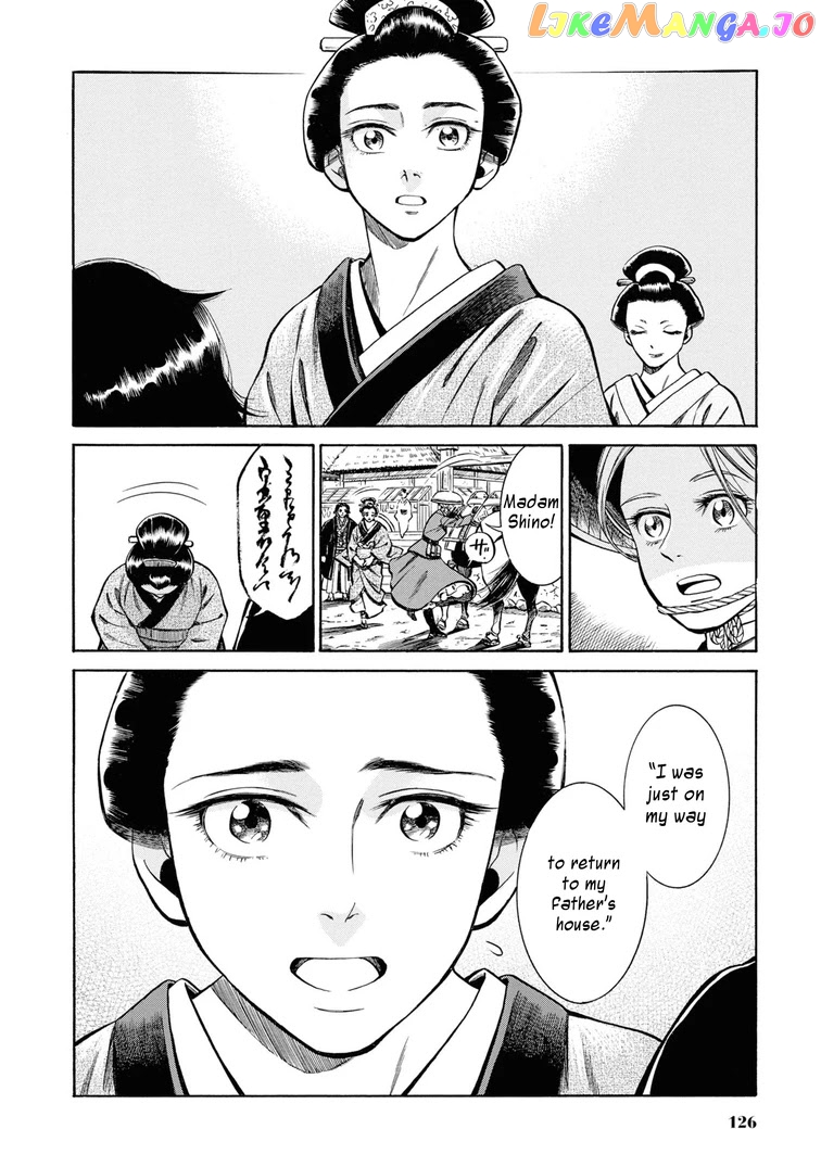 Fushigi no Kuni no Bird chapter 38 - page 39